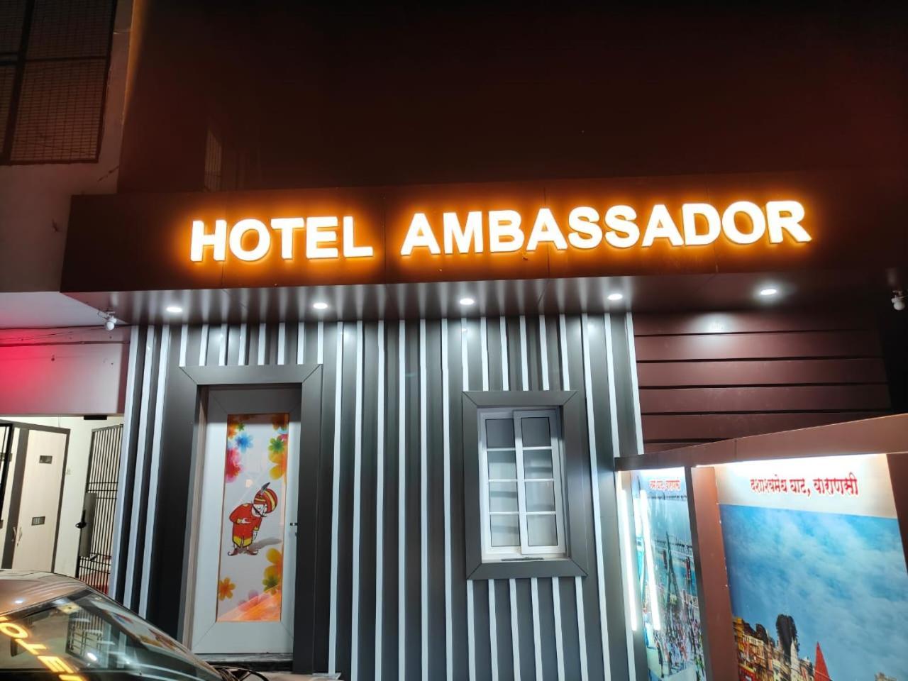 The Hotel Ambassador Inn Varanasi Exterior photo